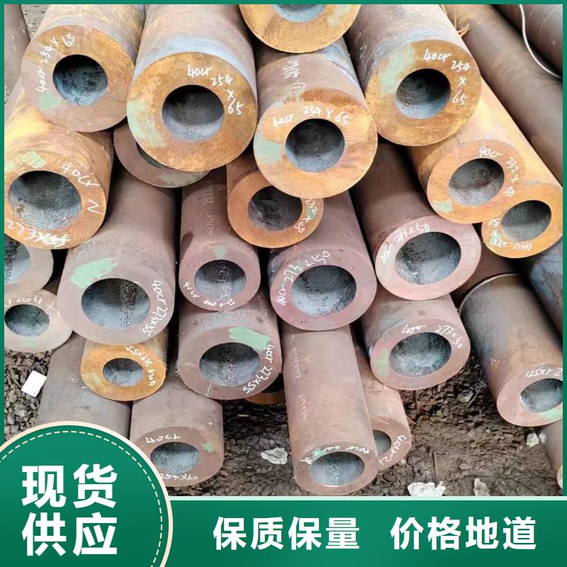 无缝管35Cr无缝管价格有优势
