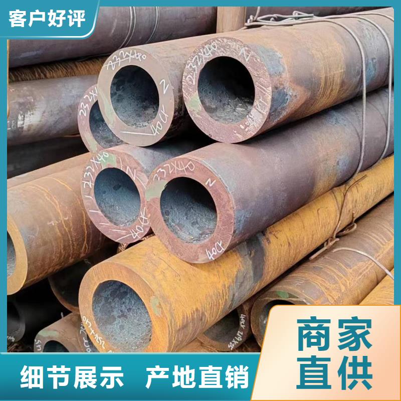 无缝管20#无缝管质优价廉