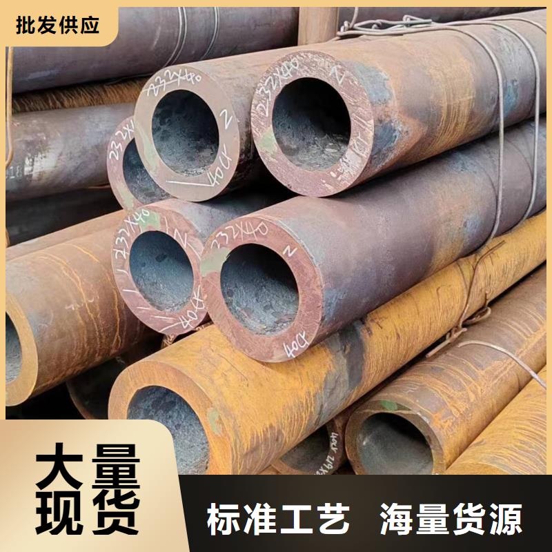 无缝管20Cr无缝管用的放心