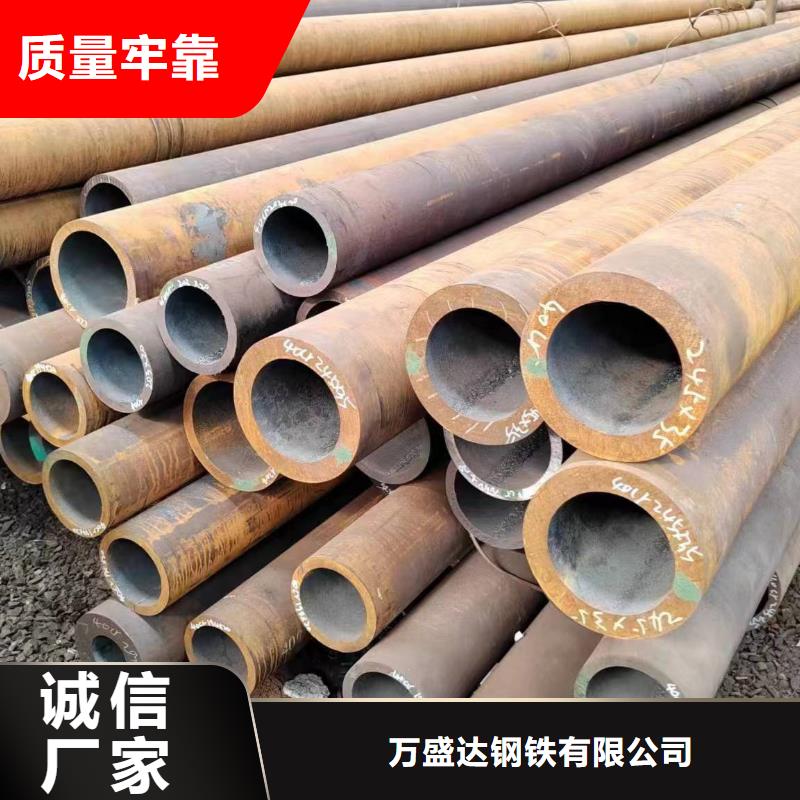 无缝管,35#无缝管质保一年