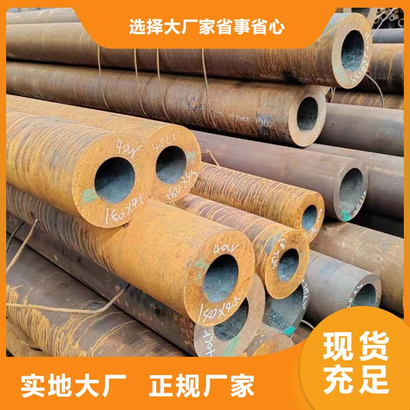 无缝管50CrV无缝管现货采购