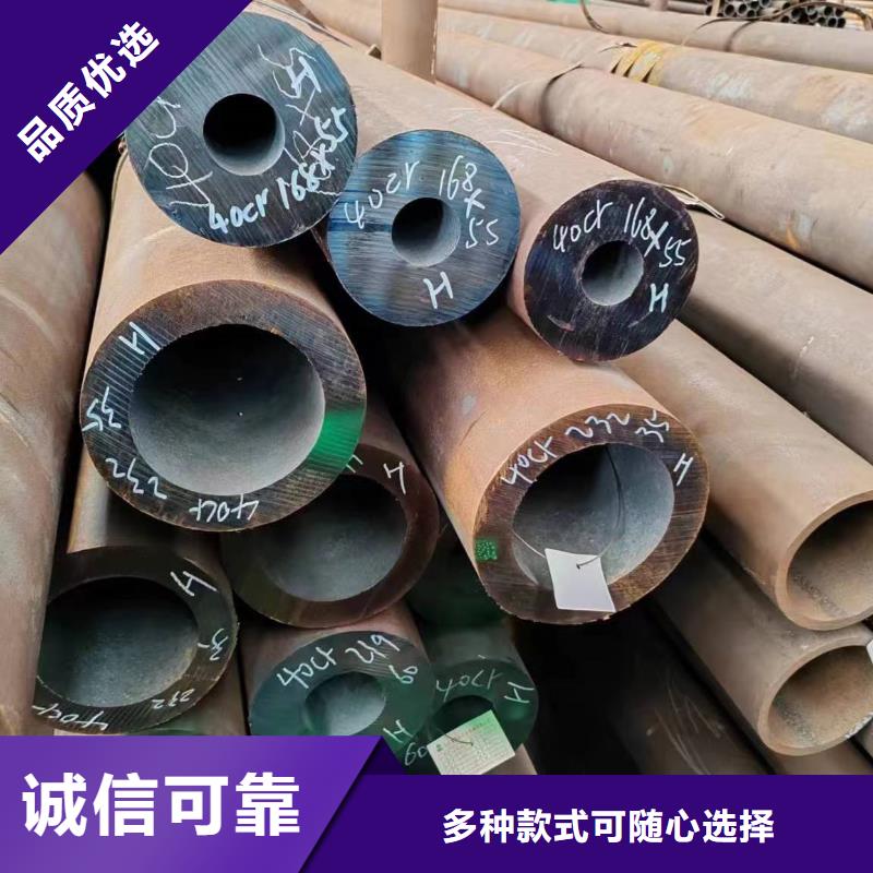 无缝管35Cr无缝管价格有优势