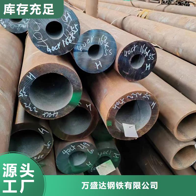 无缝管-38CrMoAL无缝管现货销售