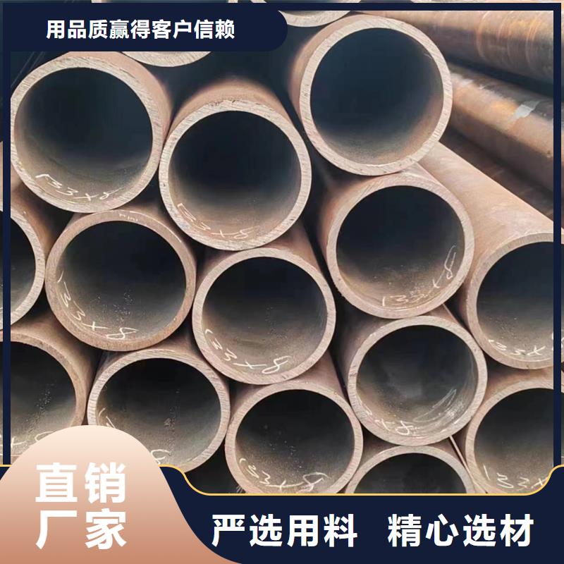 无缝管20MnG无缝管诚信厂家