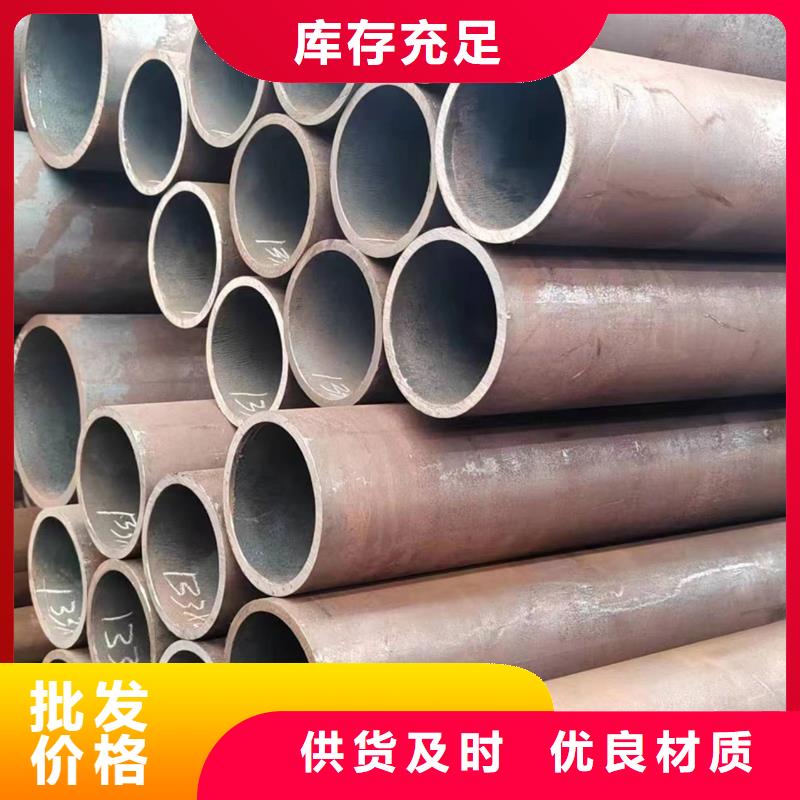 无缝管20A无缝管一站式采购