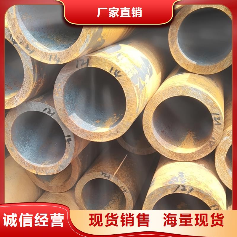 无缝管35Cr无缝管专业完善售后