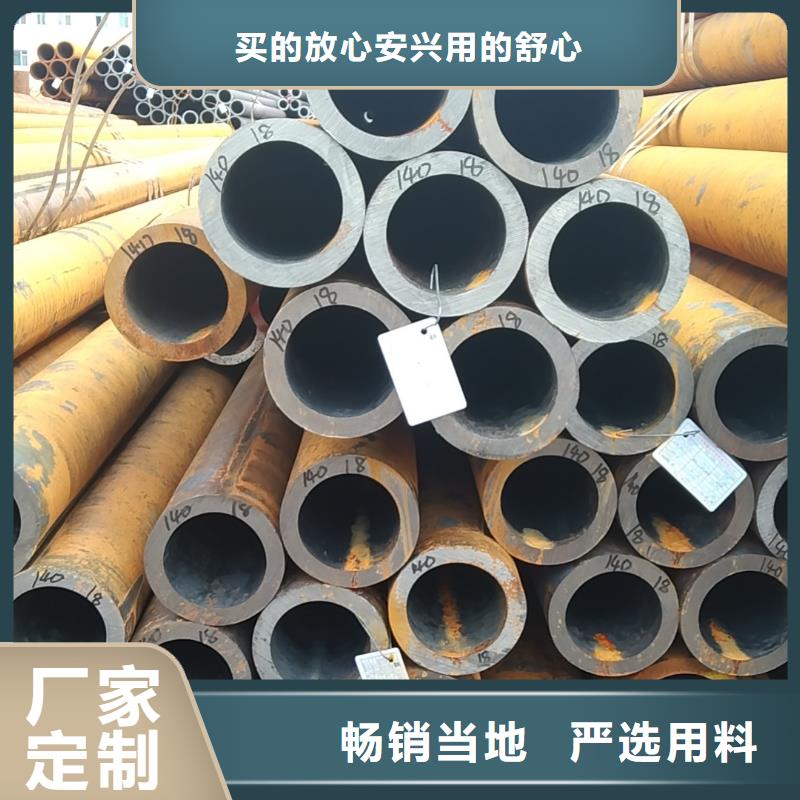 无缝管50Cr无缝管品质好才是硬道理