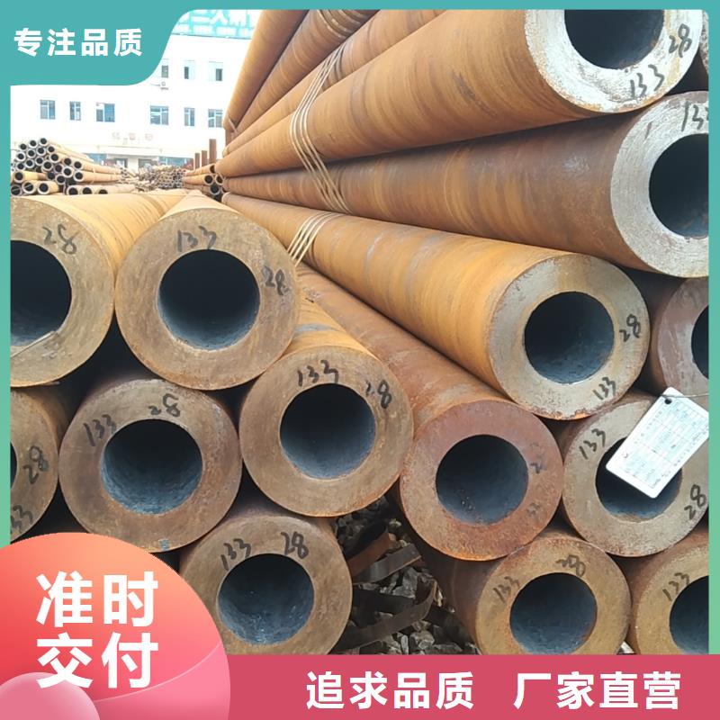 无缝管40Cr无缝管打造好品质