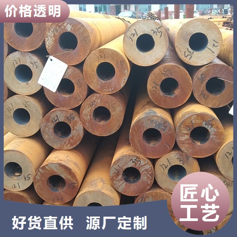 无缝管20A无缝管用品质说话