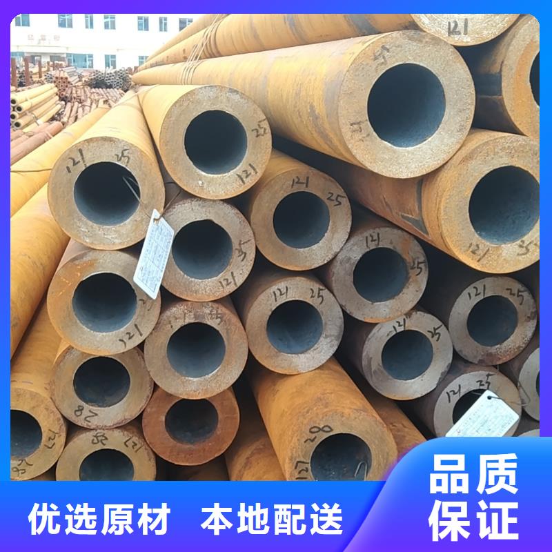 无缝管20Cr无缝管厂家