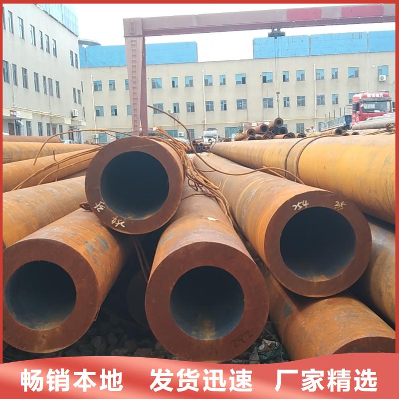 无缝管35CrMnSi无缝管实力工厂