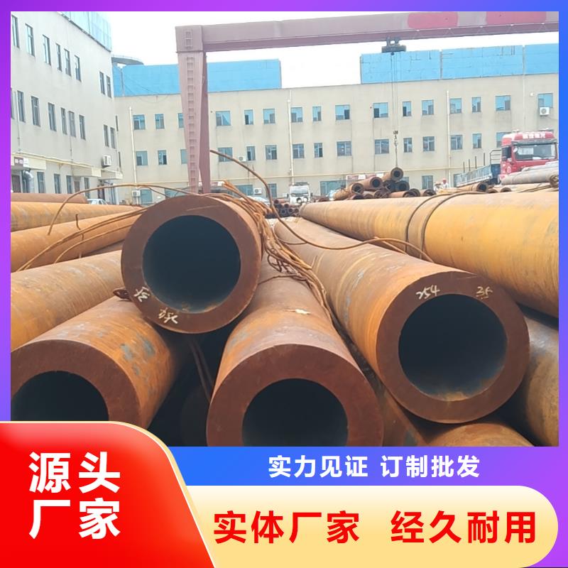 无缝管汽车半轴用无缝管货到付款