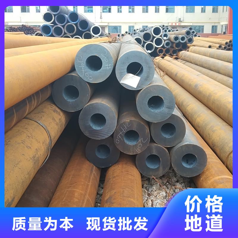 无缝管12Cr1MoVG无缝管实力优品