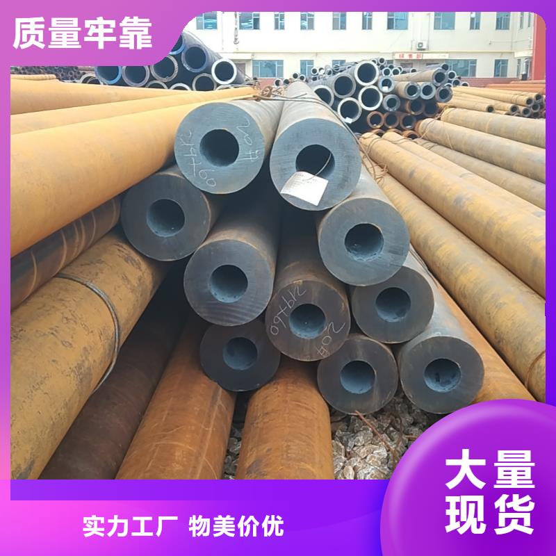 无缝管20MnVB无缝管实力厂家
