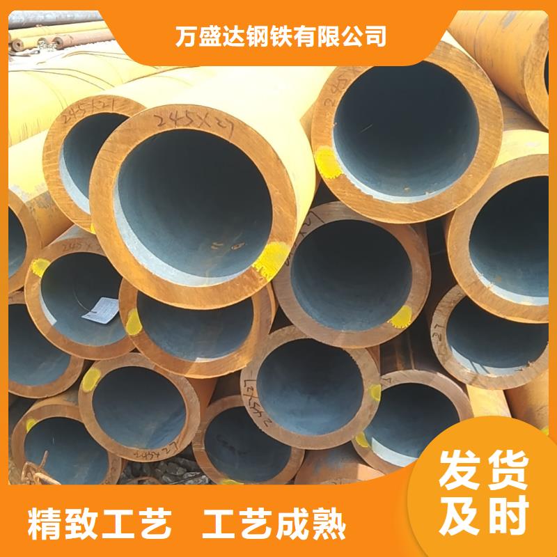 无缝管20MnVB无缝管实力厂家