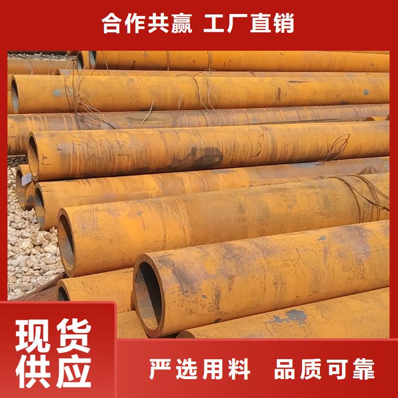 无缝管20Cr无缝管用的放心