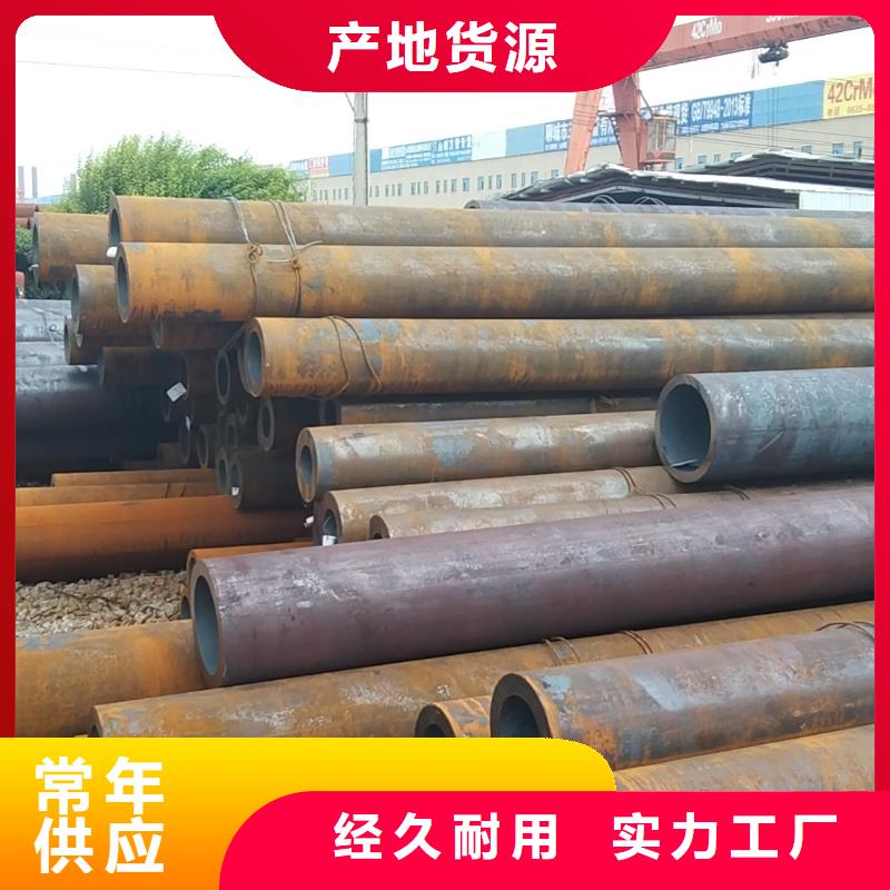 无缝管,35Cr无缝管经验丰富质量放心