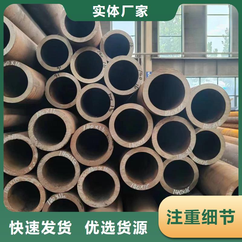 无缝管20MnVB无缝管实力厂家