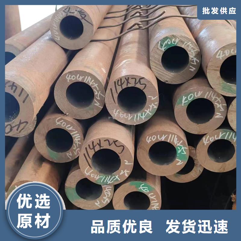 无缝管20A无缝管一站式采购