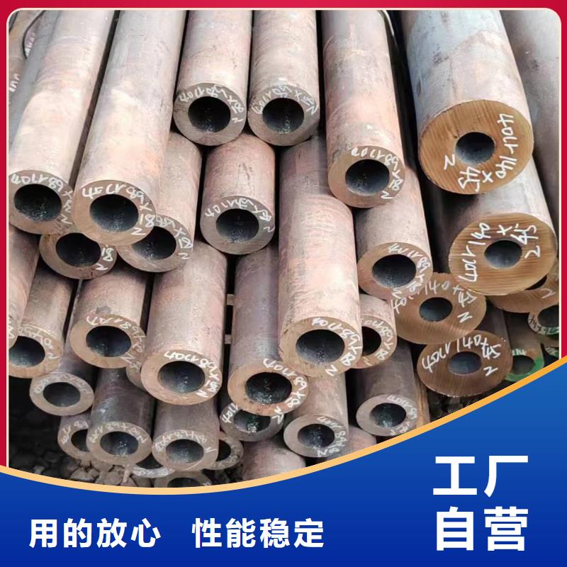 无缝管35Cr无缝管价格有优势