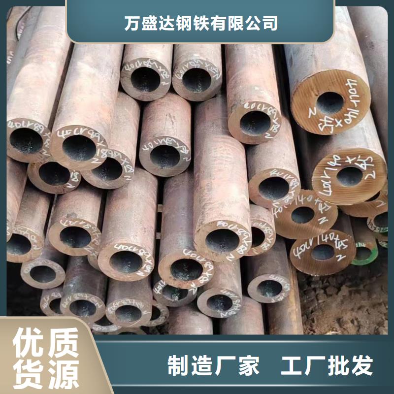 无缝管35CrMnSi无缝管实力工厂