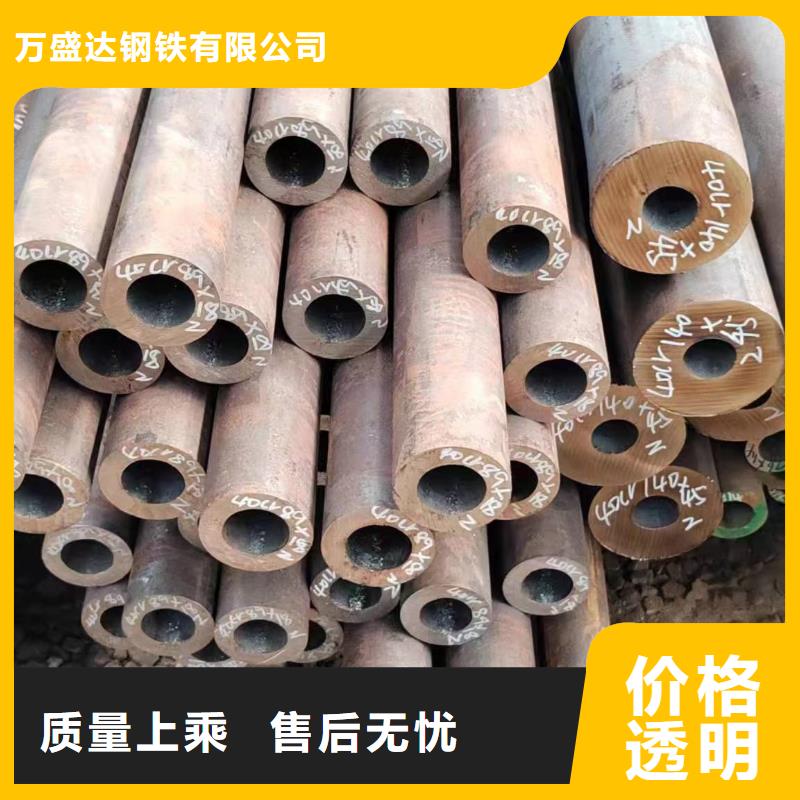 无缝管,40Mn2无缝管热销产品