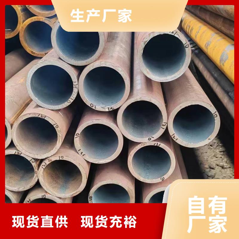 无缝管_45Mn2无缝管来图定制