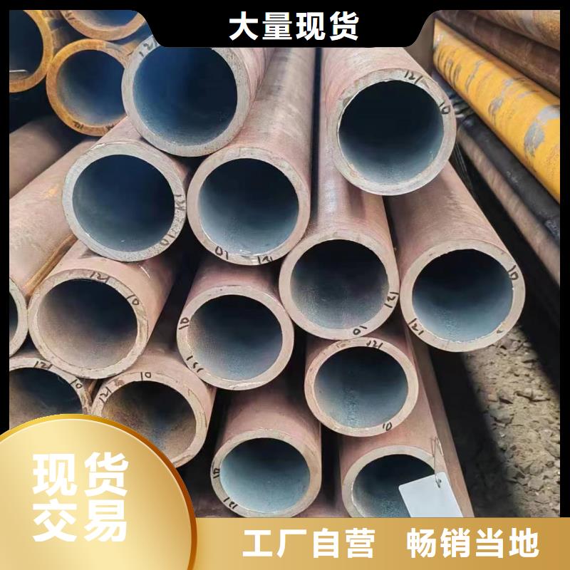 无缝管20MnG无缝管诚信厂家