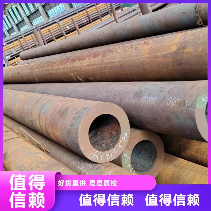 无缝管汽车半轴用无缝管货到付款