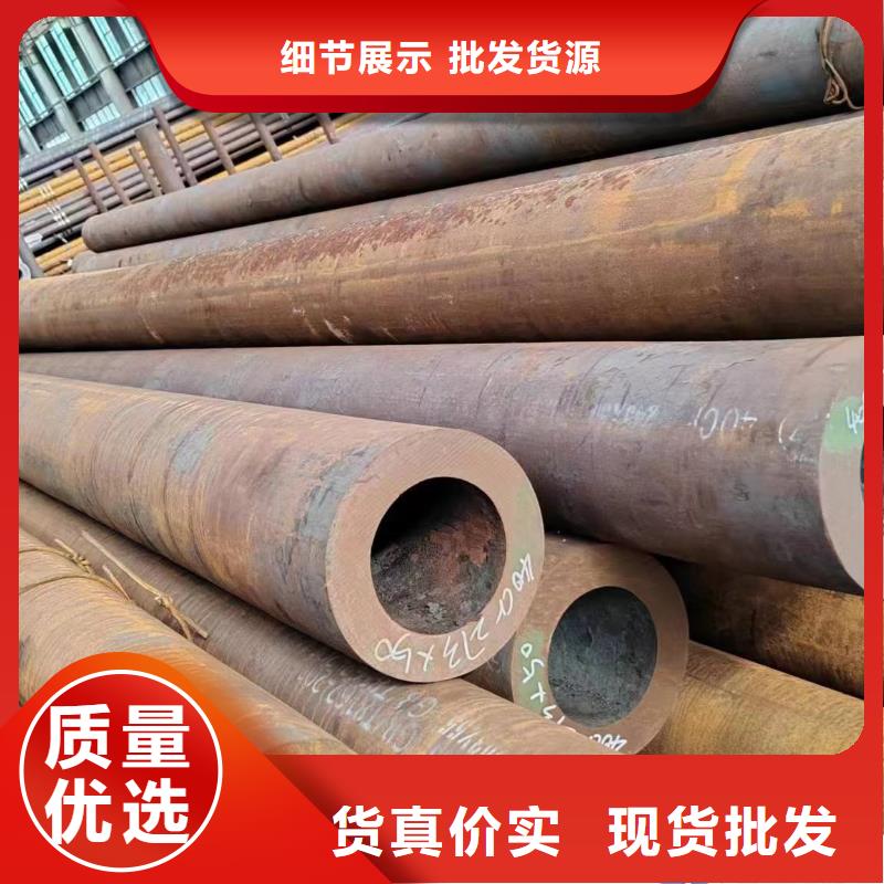 无缝管35CrMnSi无缝管实力工厂