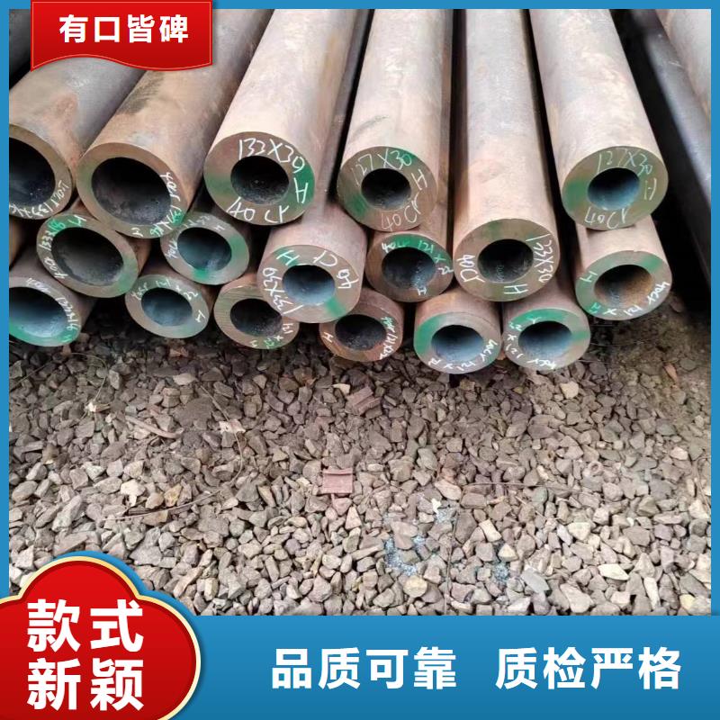 无缝管35Cr无缝管价格有优势