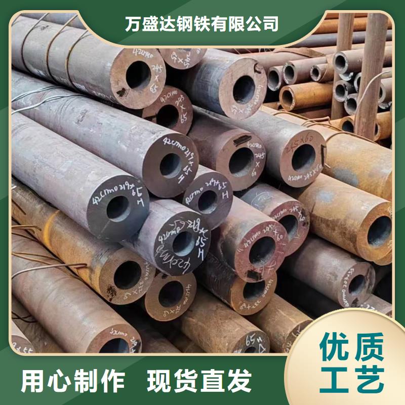 无缝管-38CrMoAL无缝管现货销售