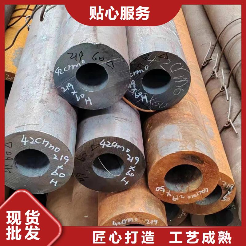 无缝管-38CrMoAL无缝管现货销售