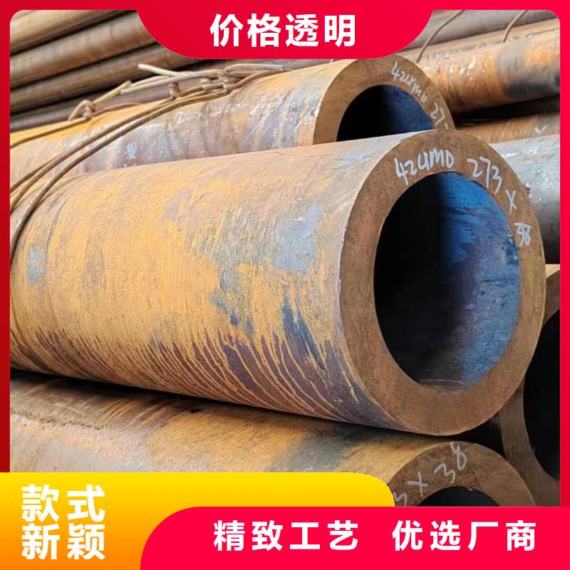 无缝管20MnG无缝管诚信厂家