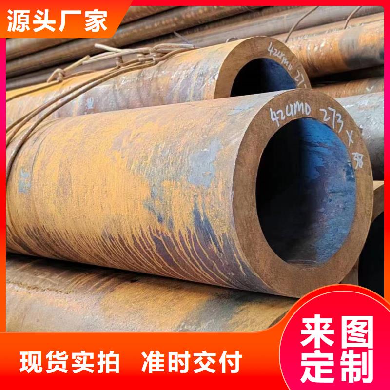 无缝管35Cr无缝管价格有优势