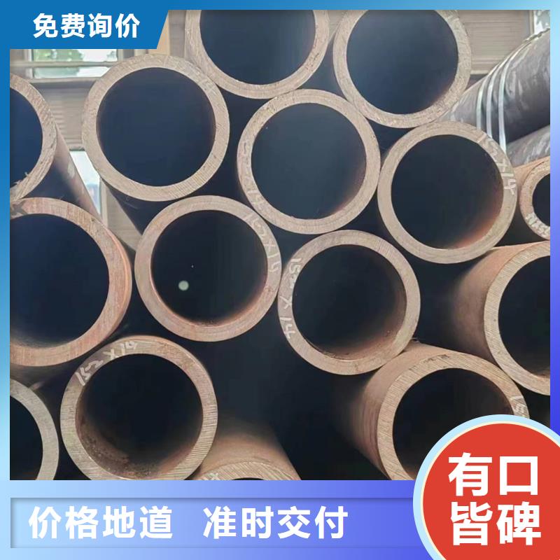无缝管20MnG无缝管诚信厂家
