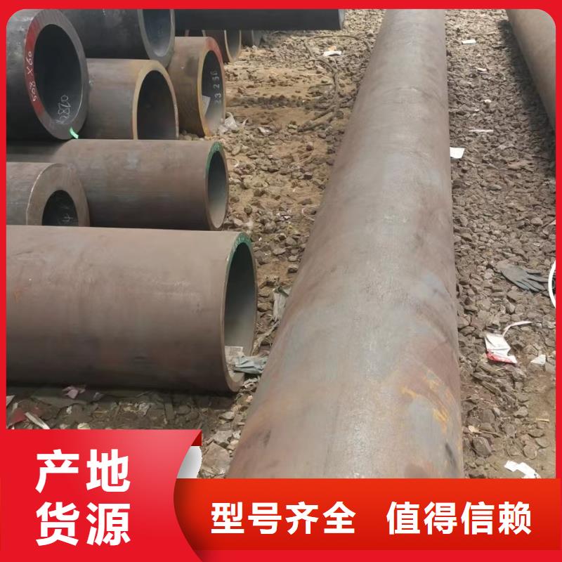 无缝管20MnG无缝管诚信厂家