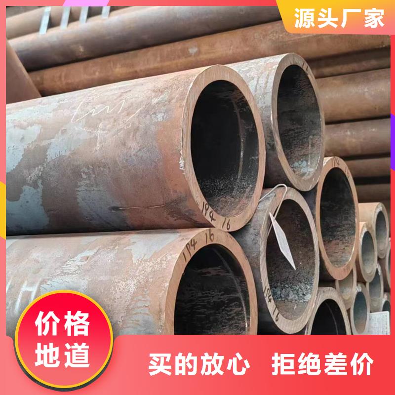 无缝管35Cr无缝管价格有优势