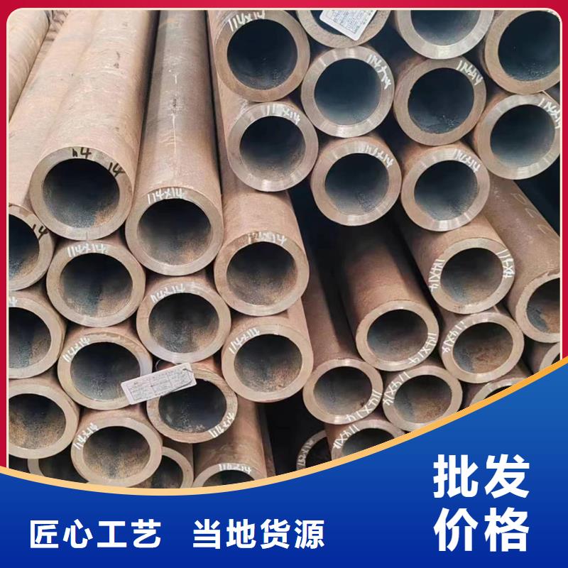 无缝管20MnG无缝管诚信厂家