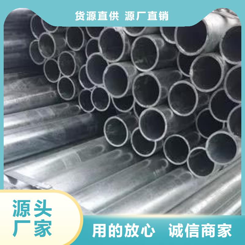 无缝钢管镀锌无缝钢管今年新款