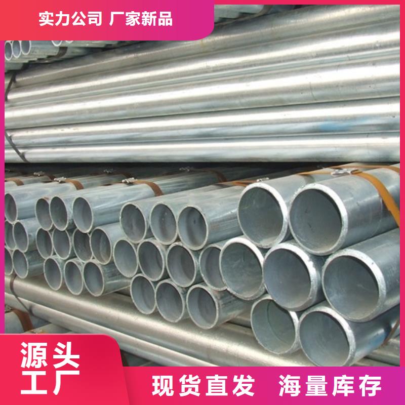 无缝钢管镀锌管实时报价