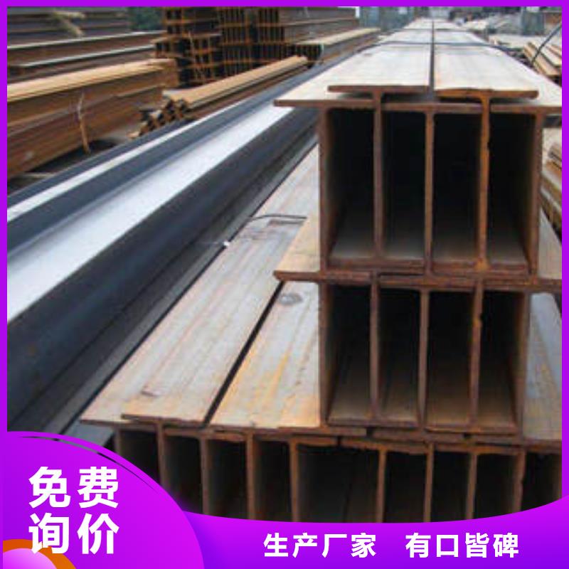 H型钢工字钢厂家货源