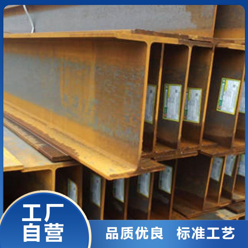【H型钢槽钢放心选购】