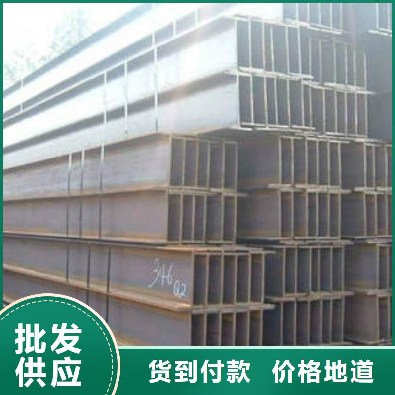 【H型钢工字钢大品牌值得信赖】