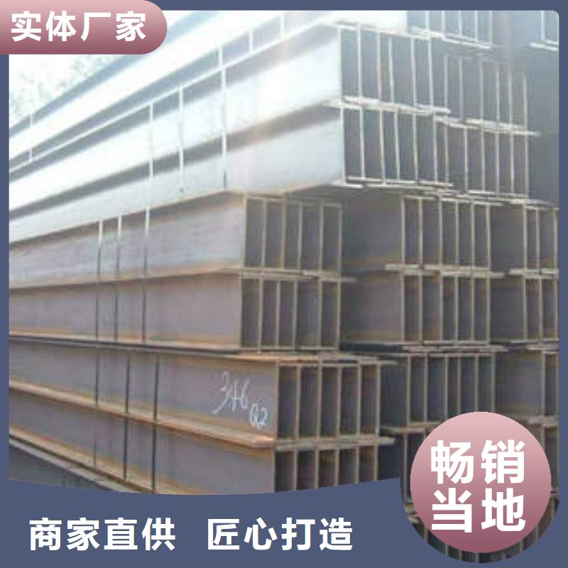H型钢-镀锌槽钢本地配送