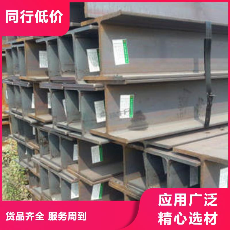 【H型钢镀锌槽钢用心制作】