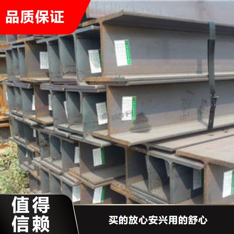 H型钢热轧钢板做工细致