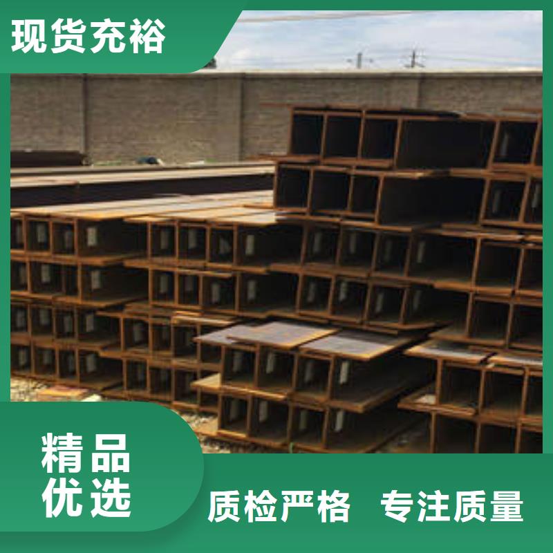 【H型钢】,不锈钢管诚信商家服务热情