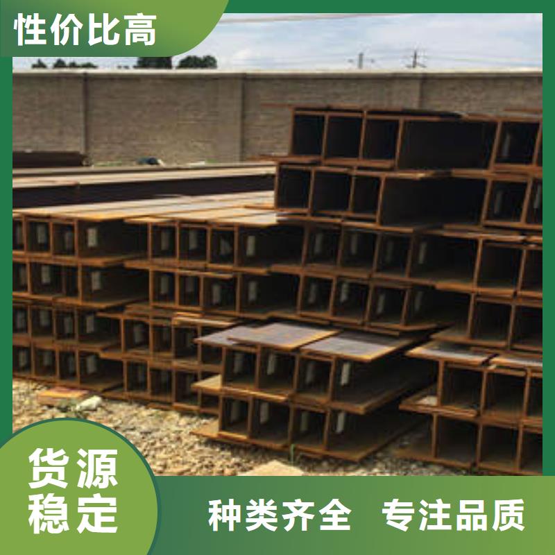 【H型钢】无缝钢管满足多种行业需求