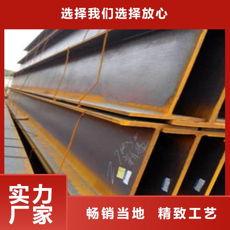 【H型钢槽钢放心选购】